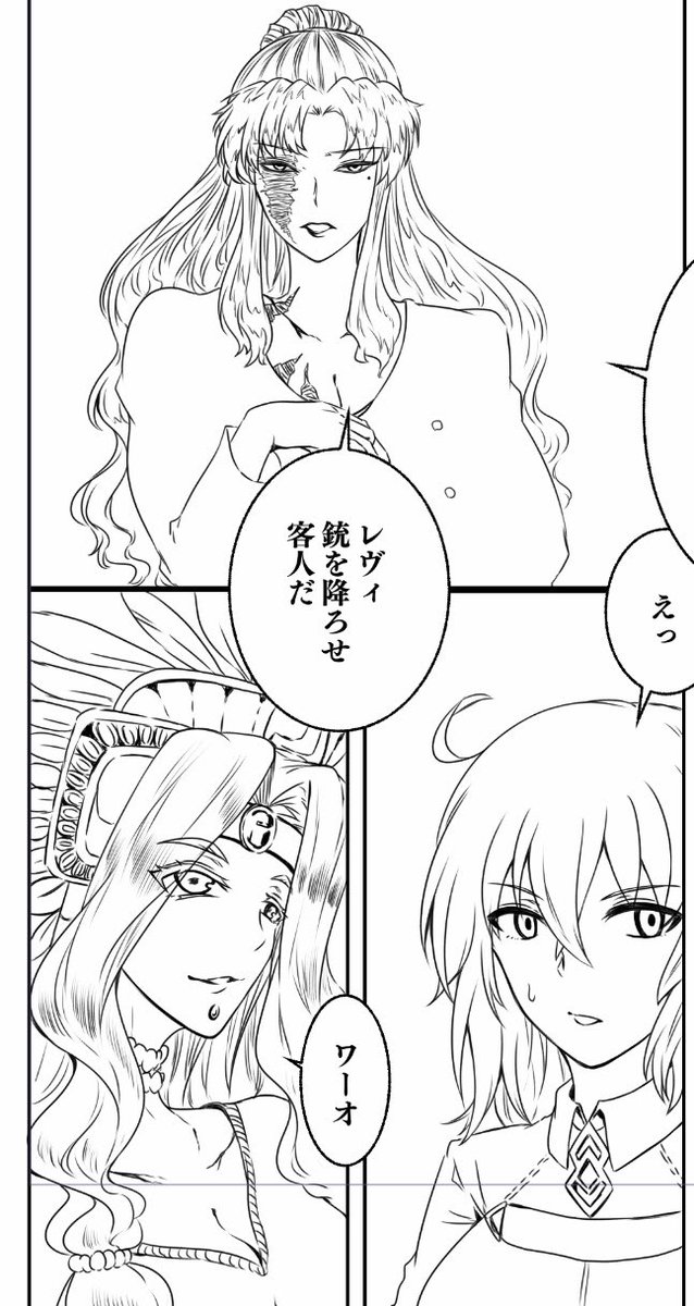 バラライカさん ひい ワカラン レガーロ デ ナヴィダの漫画