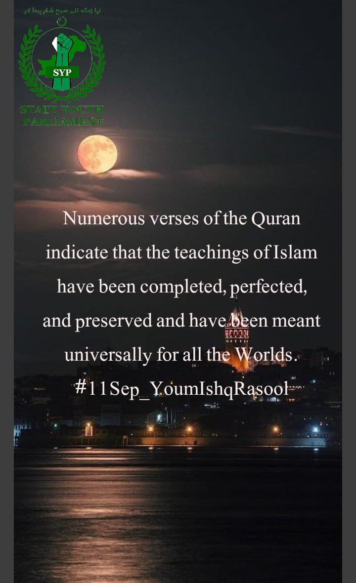 SyedAliM05's tweet photo. And he (PBUH) said: “None of you truly believes until he loves for his brother what he loves for himself.”  

State Youth Parliament
#11Sep_YoumIshqRasool
@MSalman164 
@ShaheerSialvi 
@SindhSyp https://t.co/AcXWmMM0HB
