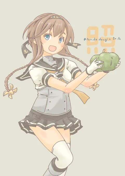 照月「提督!かぼちゃです♪」

見れば分かるけど、そう元気よく言われると
『かぼちゃかぁーっ✨』ってなる(*'ω`*)

#艦これ版深夜の真剣お絵描き60分一本勝負
#艦これ版真剣お絵描き60分一本勝負_20200910 