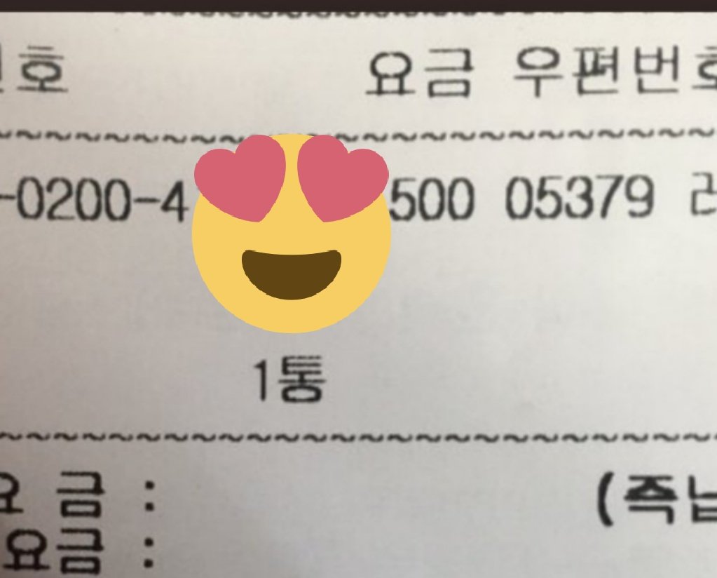 mmsky17's tweet photo. 거래/교환인증 
Proof https://t.co/LLsQcc6SqZ