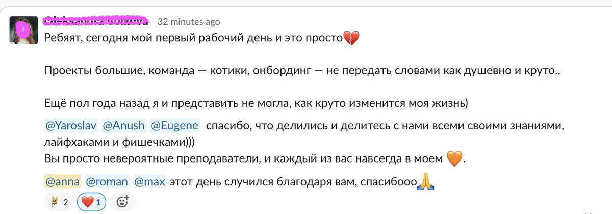 MateAcademy's tweet image. Повідомлення від стдуента, яке зробило наш день сьогодні❤️

#mateacademy #learn2code #learn2design