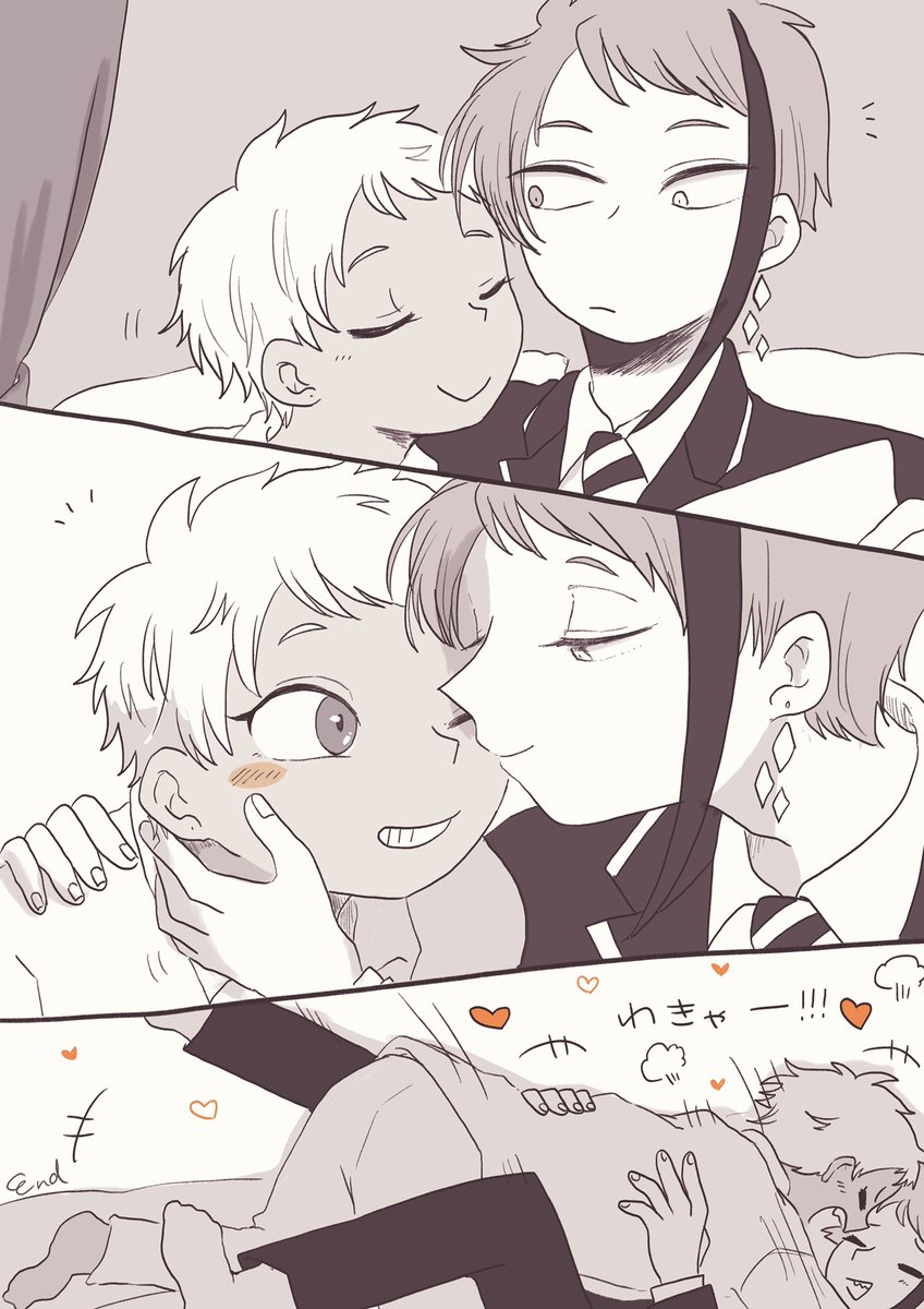 イチャコラしてるだけ(ジェイカリ) 
