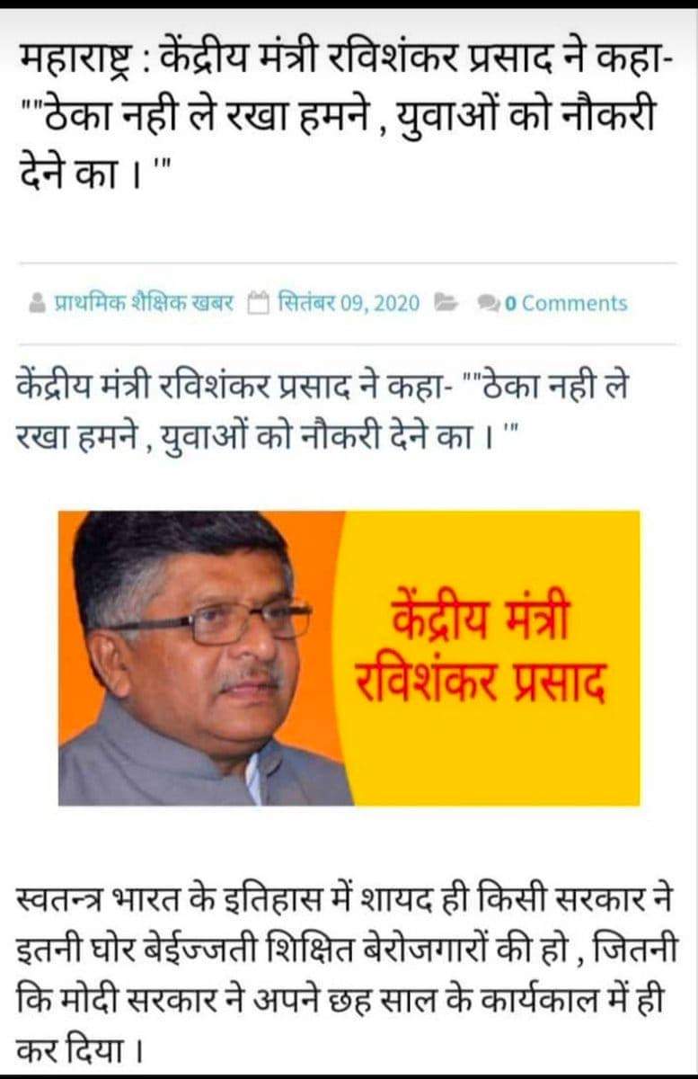 ASHISHK31464896's tweet photo. आत्मनिर्भर बनो पकोड़े तलो 🤣🤣🤣
#sprakupforjobs https://t.co/tV1cLw3h7t