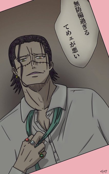 ワンピプラスのtwitterイラスト検索結果 古い順 ワンピプラスのtwitterイラスト検索結果 古い順