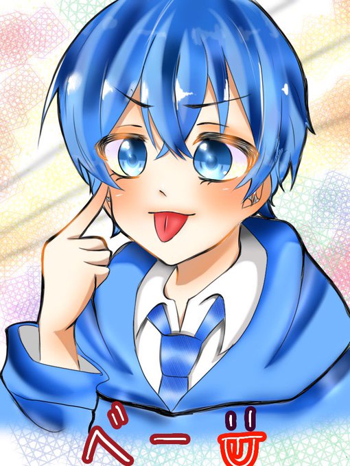 あっかんべーのtwitterイラスト検索結果 あっかんべーのtwitterイラスト検索結果