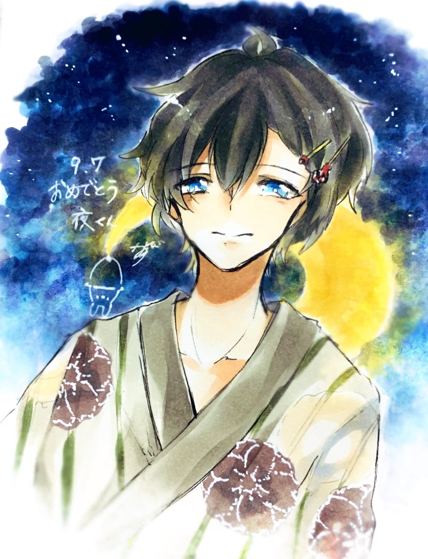 Twoucan 長月夜誕生祭 の注目ツイート イラスト マンガ