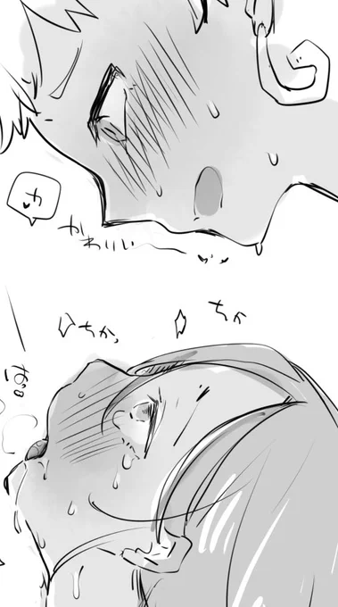 ⚠️R-18注意⚠️
[らくがき] カリムのカリムをショタジャミにズッポリしたかったカリジャミ。
ジャミル可哀想、私に好かれたばっかりに…☺へへ
18↑? yes or no? - kabe_do_yoyoのポイピク
 https://t.co/Jgf9M6oClb 
