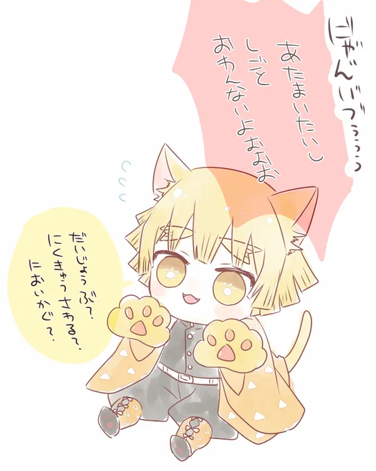 癒しが欲しくてたまらない女の末路 