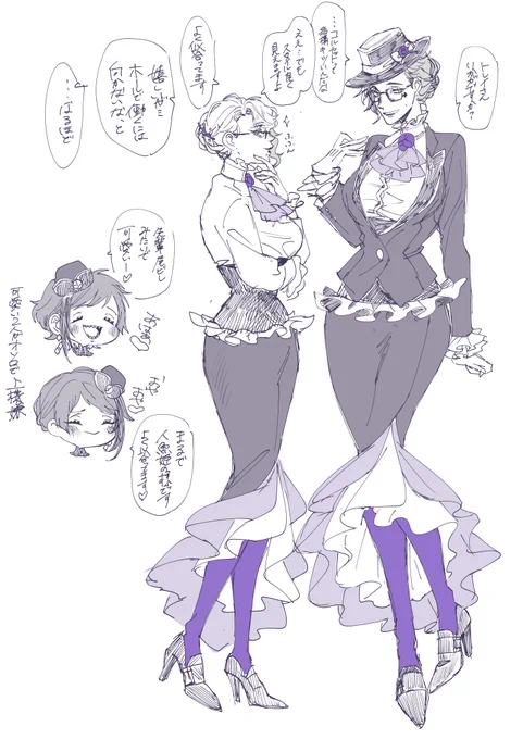 ⚠️女体化注意⚠️
ラウンジのお手伝いの為に?寮の制服を着る♣︎嬢と
誰の寮服デザインを着てもらうかで採点し合う?寮の嬢達

#twst女体化 