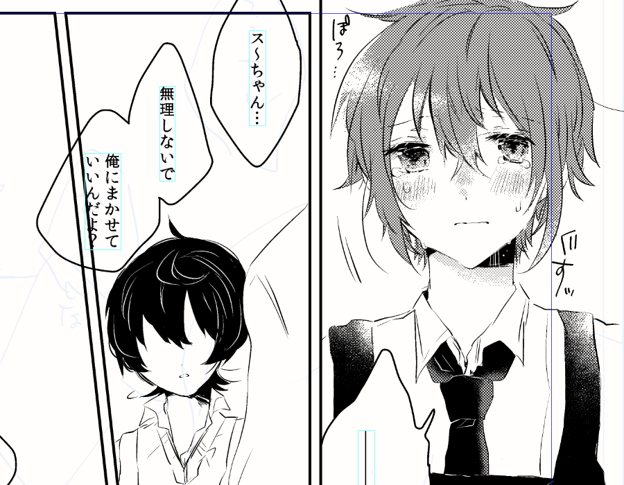 性癖 