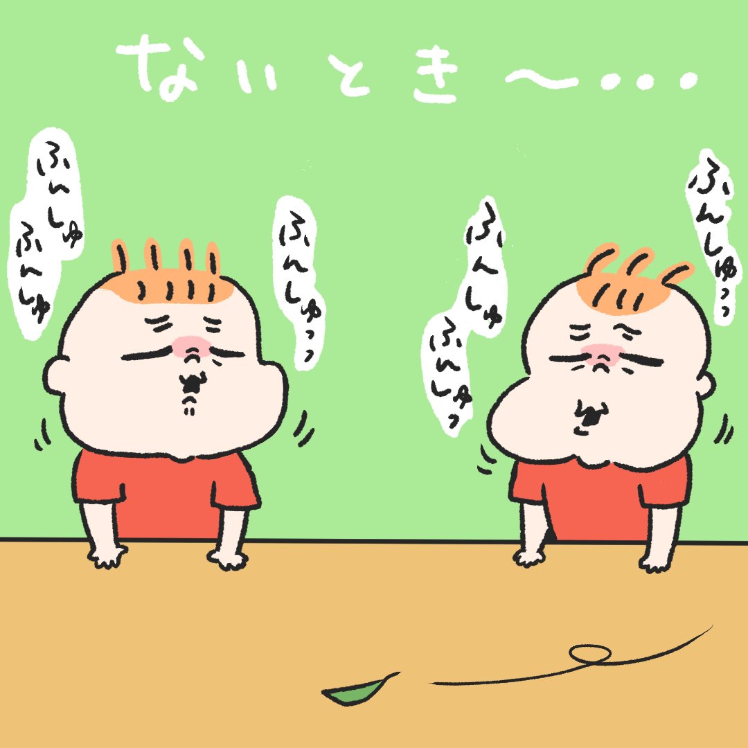 バナナがあるとき～👶👶 