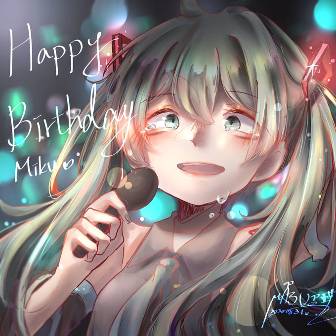 初音ミク生誕祭 高画質 のtwitterイラスト検索結果 初音ミク生誕祭 高画質 のtwitterイラスト検索結果
