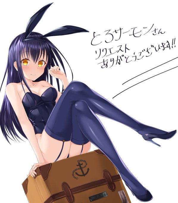 Skeb納品しました!
今回もバニーですww
#Skeb 