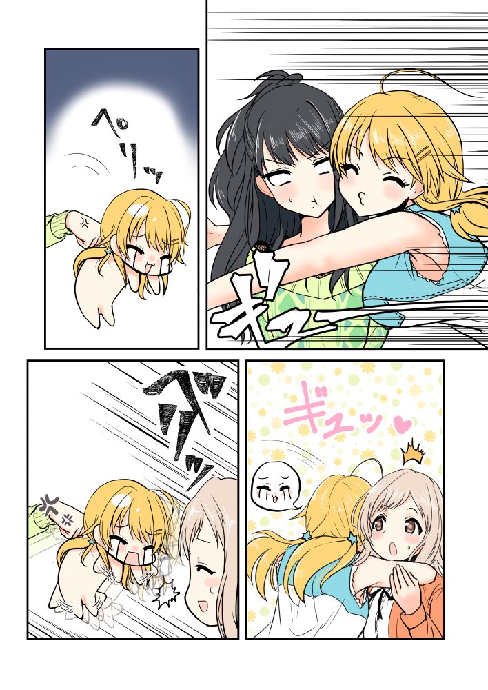 私のお気に入りはこのツリーに全部ありますので、よろしくお願いします!!!!!!!!(このツイートに貼ってるのは追加パッチ) #何度でも見てほしいお気に入りを貼るタグ https://t.co/HyAnFxvuNp