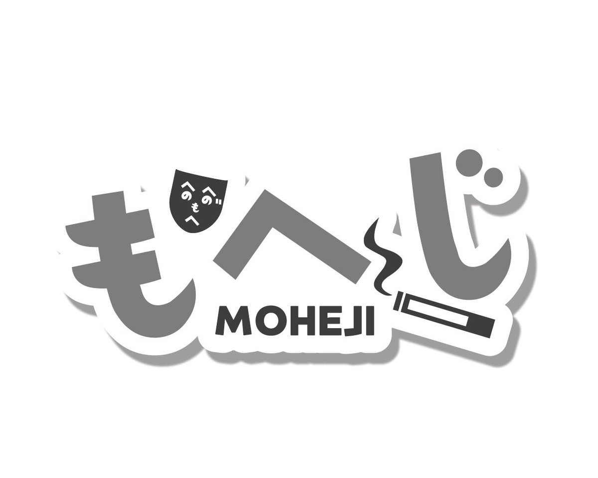 ソウル K Pc故障中 ロゴです もへじ見ろ 透過版が必要でしたらこちら T Co Iv66fhrkvw