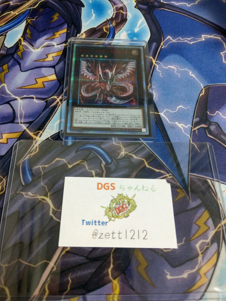 zett1212's tweet photo. 全力拡散プレ企画

〆切は完売

インフィニティ20th 
1名様にプレ

※プレイ用

ツイートRT
↓
下記リンクRTいいね
↓
受付完了

https://t.co/LoK83tiL4i
↑画像確定オリパ

#遊戯王
#プレゼント企画
#拡散RT希望 
#プレ企画 
#プレゼント
#プレゼントキャンペーン https://t.co/ODETwf8mTs