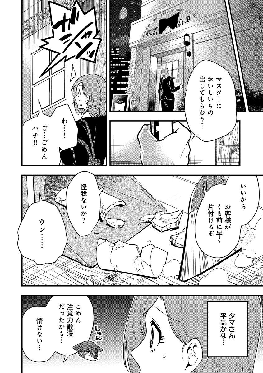 漫画 天才子役 誘拐される 日高トラ子先生 Pt7dyzjjkx90nay の第12話を公開しました コインレンタルで先行配信17話 コミックス2巻分 まで読める レンタル機能はアプリ版のみ E Help D ノ Webで読む ツイレポ