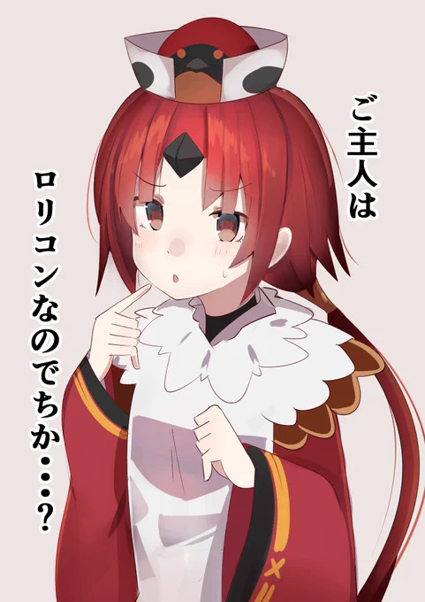 #9月になったのでフォロワーさんに自己紹介しようぜ
fgoのロリ中心に描いてます!!! 