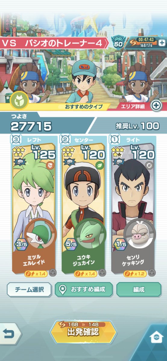 海月ちい クラチー モーンは ゚w゚ ポケマス ポケマスex ポケモンマスターズ