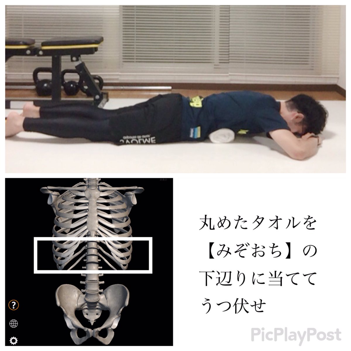 萩原智之 骨格診断タイプを変えるnote 85 000pv 焦る必要はありません 確実にステップアップしましょう