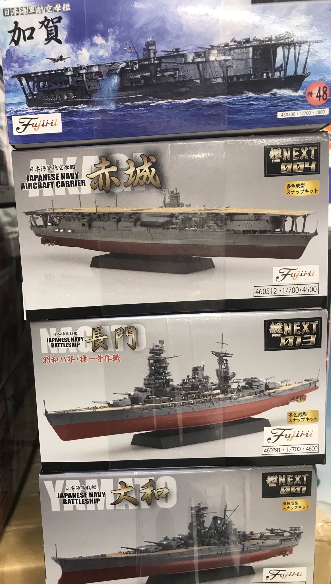 SEIBUNDO HOBBY / 精文堂 on X: 