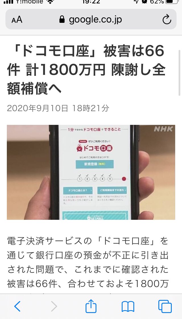 ロングマン現代英英辞典