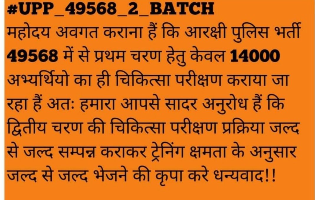 ravinya28500071's tweet photo. #UPP_49568 2 batch https://t.co/o4ddl3VGxT