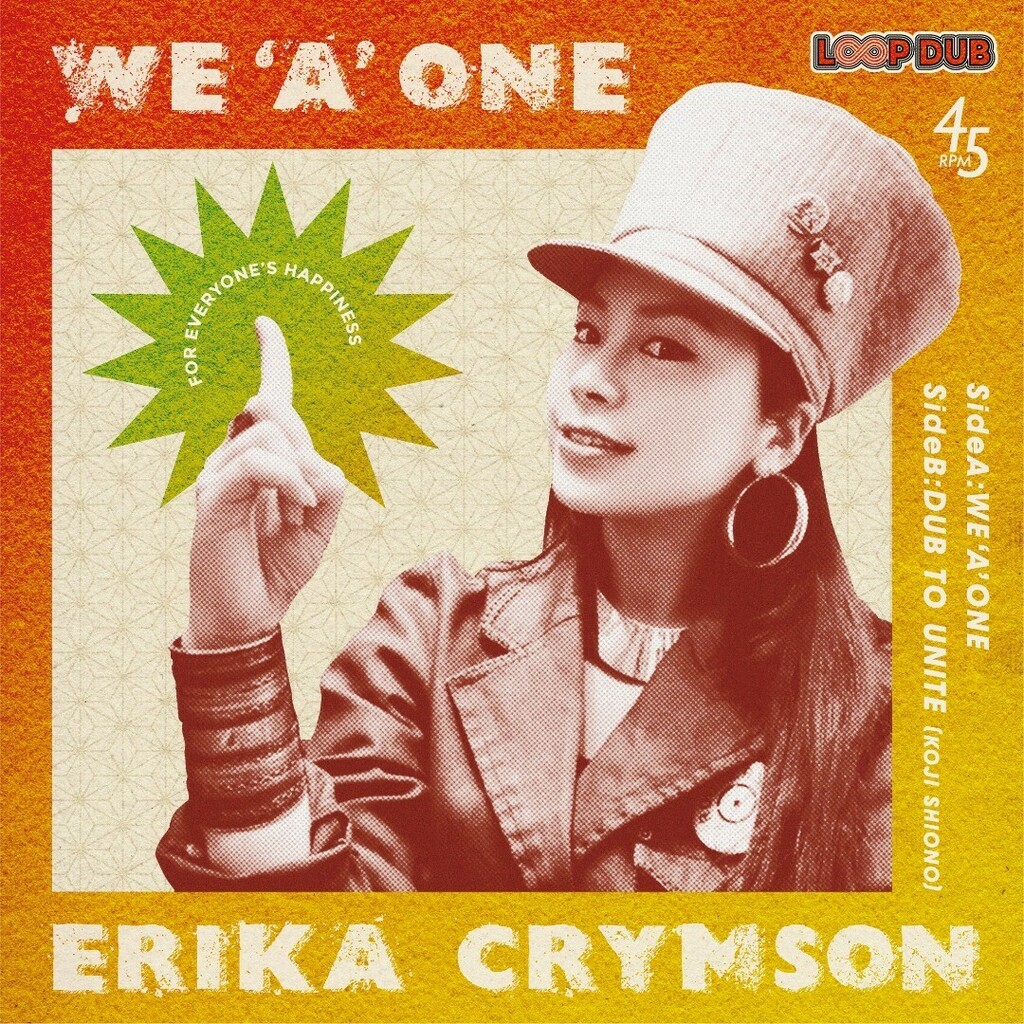 dubstorerecords's tweet photo. [New In] Erika Crymson - We'a'one / Loop Dub JPN (7") https://t.co/wL10afQVjE #reggae #vinyl #7inch #record #ska #rocksteady #earlyreggae #skins #rootsreggae #funkyreggae #soulfulreggae #dancehall #ragga #deejay #calypso #jamaica #dubstore #dub #newroot… https://t.co/1k4NtQXI1m https://t.co/2NuevX445E