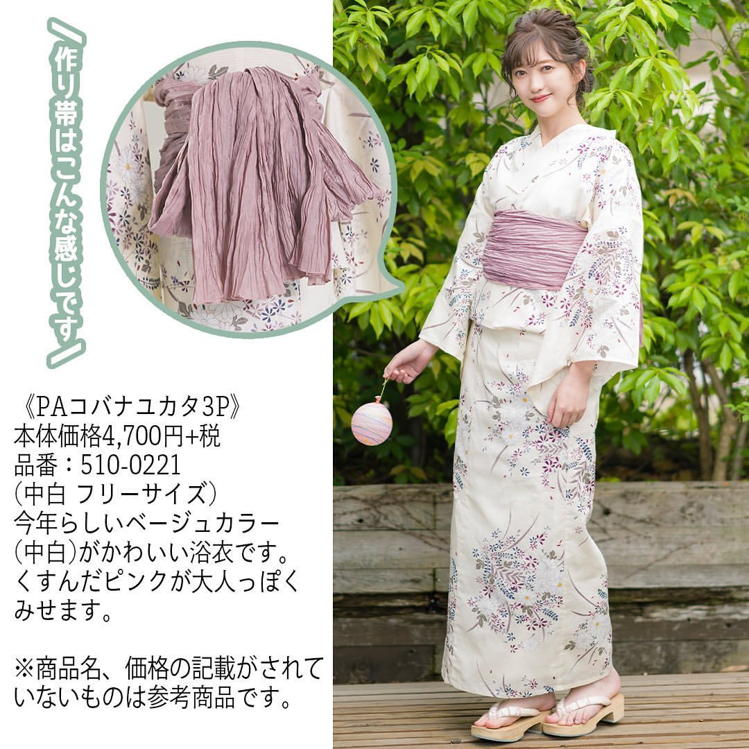 しまむら浴衣 Twitter Search Twitter