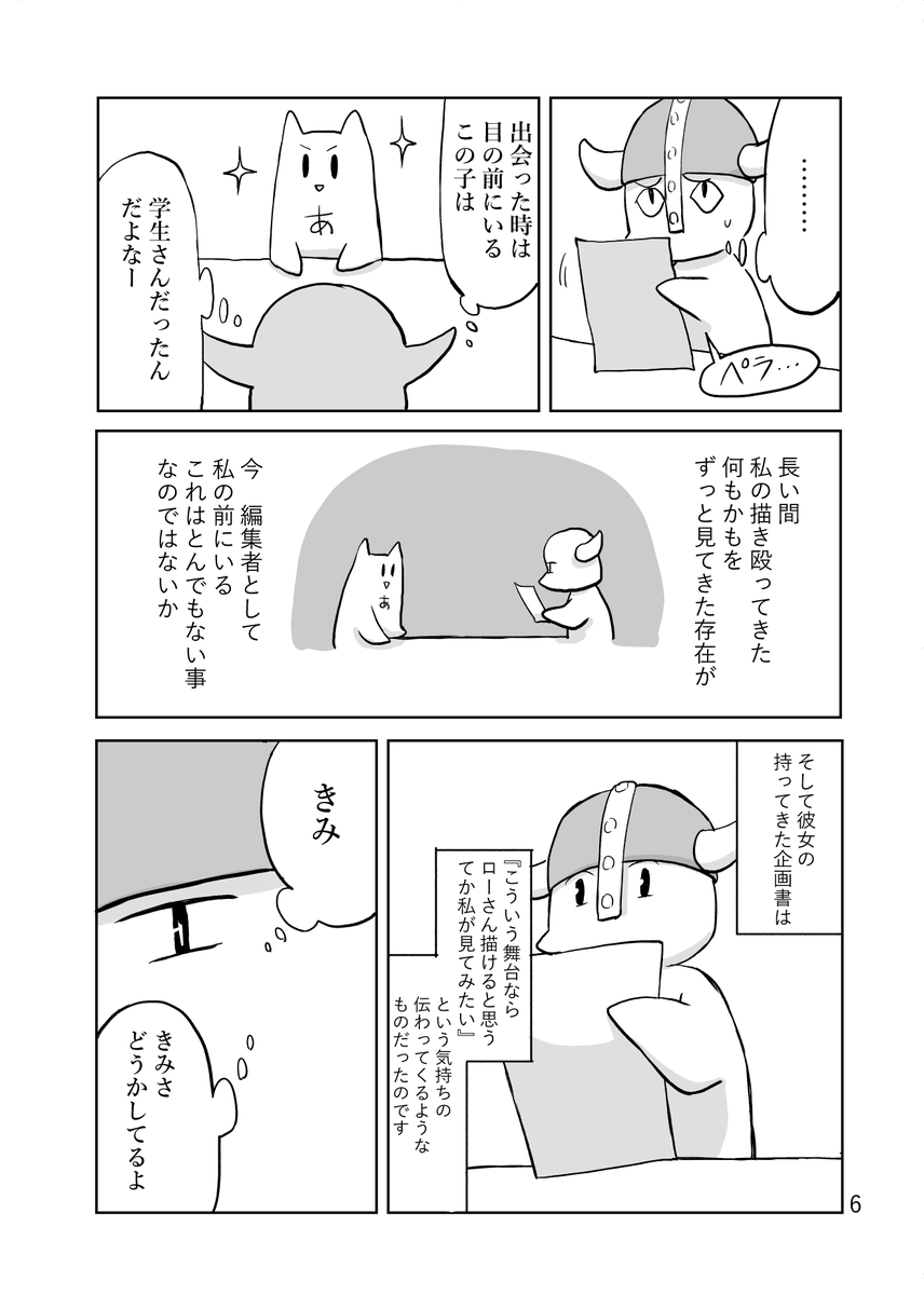 (2/3) 