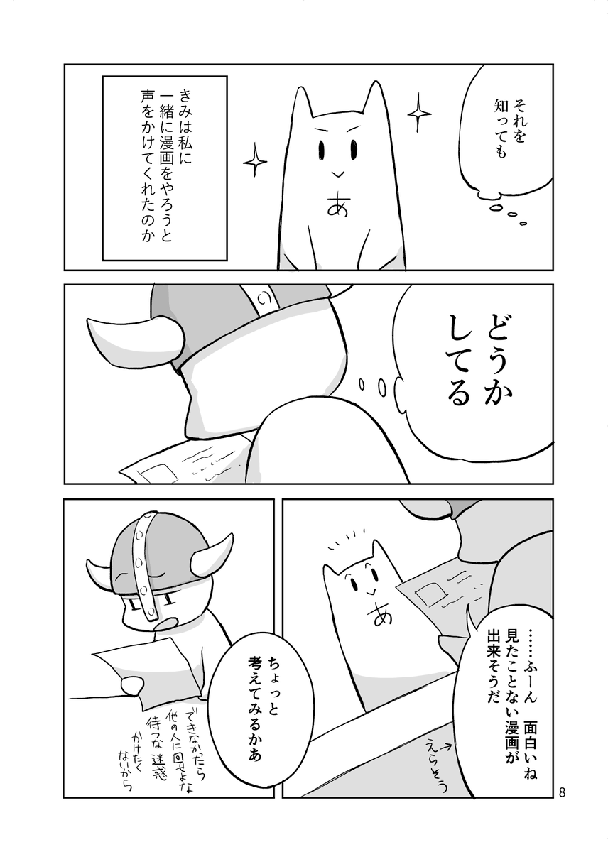 (2/3) 
