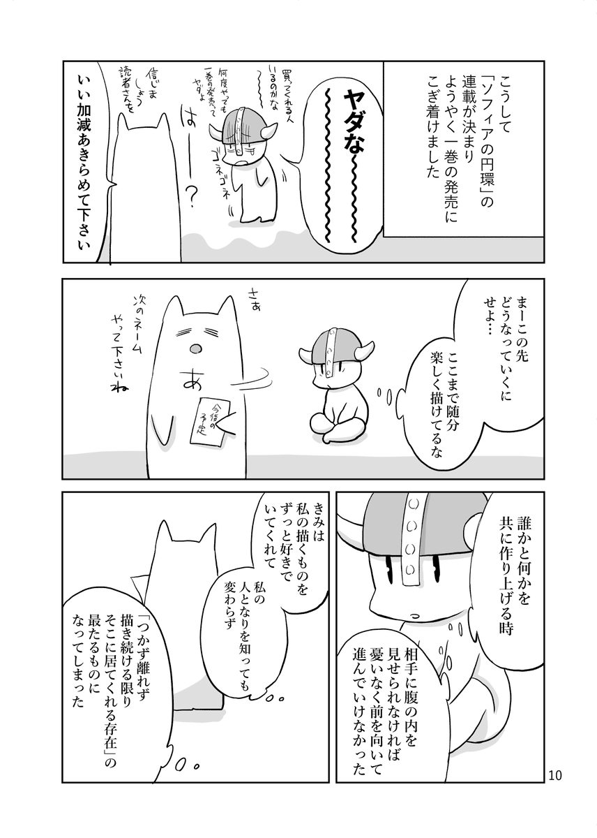 ローさん と あ さん Togetter ローさん と あ さん Togetter