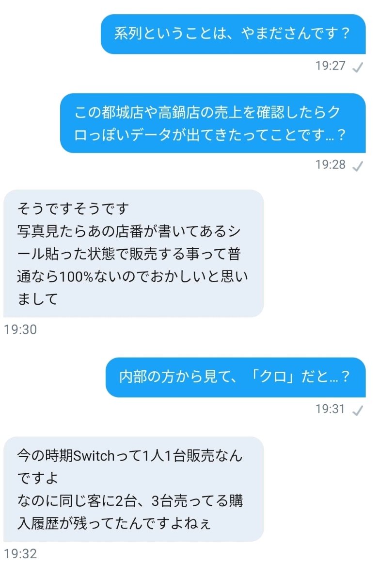 とんでも ない です