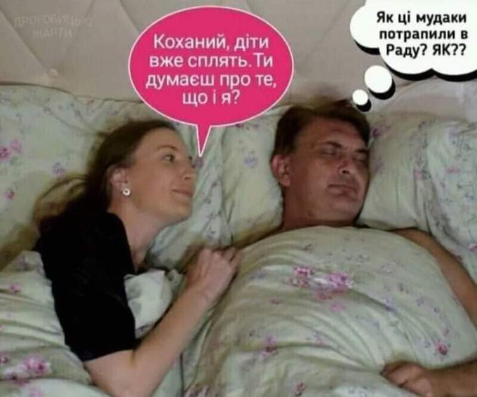 Арахамия заявил, что ему не известно, где находится Юрченко - Цензор.НЕТ 7800