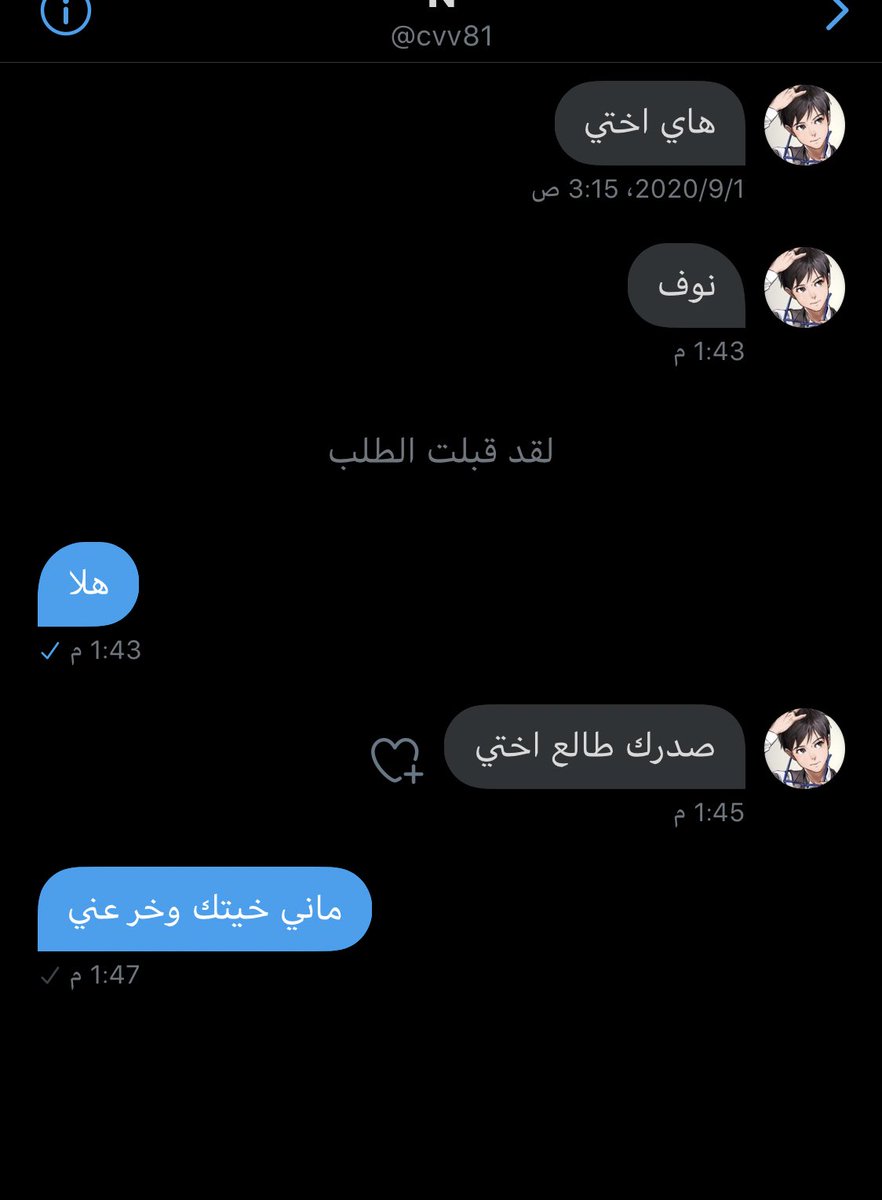 msreval1's tweet photo. يالهويي ؟؟؟؟ https://t.co/v8qkEwBISG