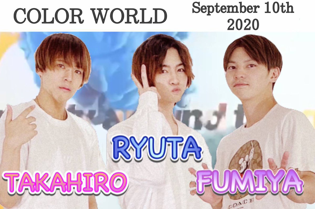 ZR1eyuka_0228's tweet photo. 龍太くん!!
COLORWORLD出演おめでとうございます✨
素敵な歌声をありがとう!!
史也くん、昂洸くん、ありがとう!!
21時~も楽しみですね☺️
@RYUTA38265613
@fmy_0821
@takap_0110
#林龍太 #NIK #GEGG #三浦史也 #桝谷昂洸 #COLORSTAR #COLORWORLD https://t.co/mWfdV82vDm