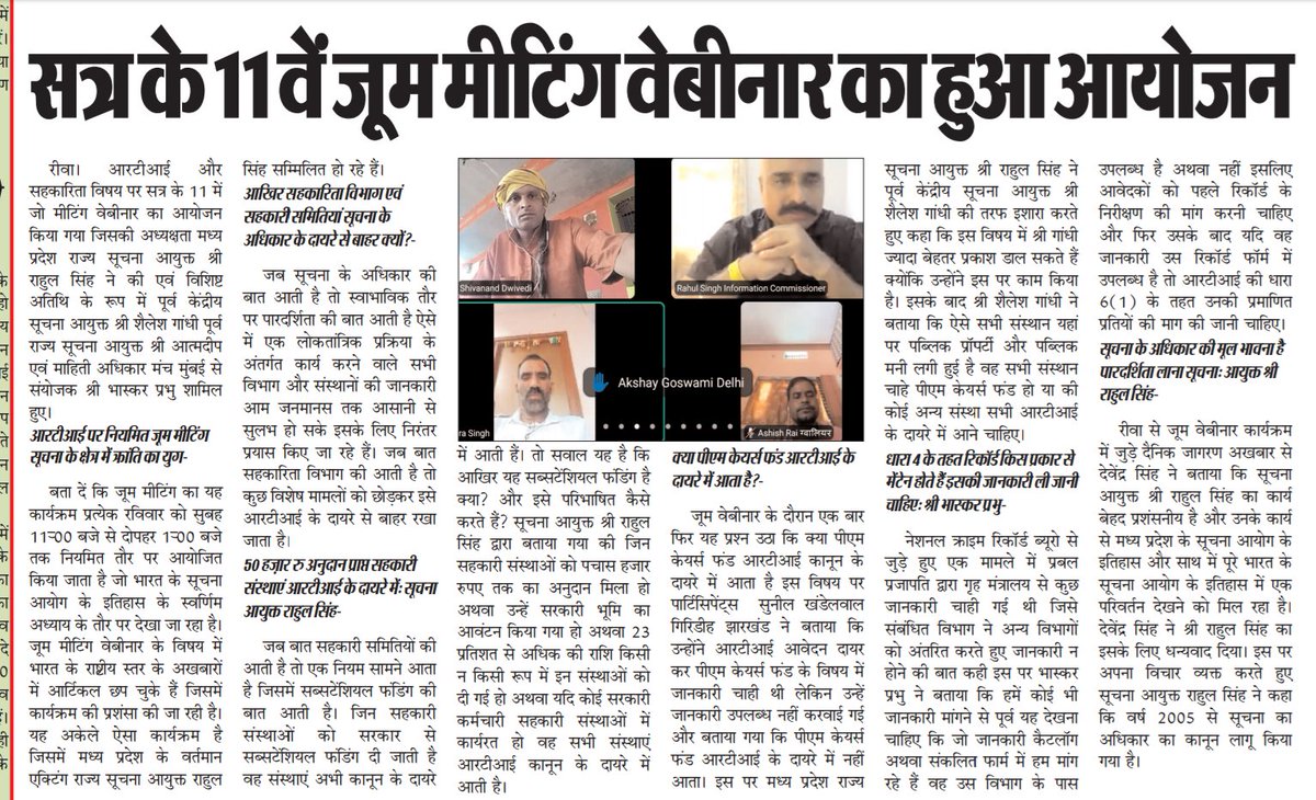 Shivanand Dwivedi tweet media