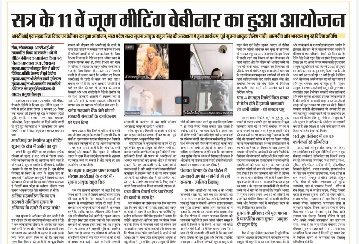 Shivanand Dwivedi tweet media