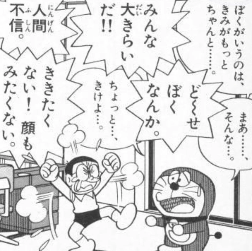 @Gadjetmovie 大事な事ですよね☆
…でも、のび太って
そんな人格者だっけ？(笑) 