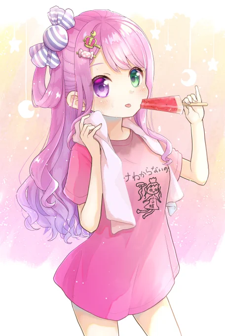#ルーナート
#姫森ルーナ

んな!
おつルーナですひめしゃま? 
