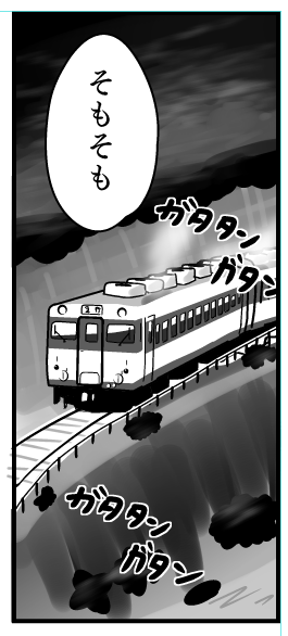 汽車描きたくない星人の描く汽車 