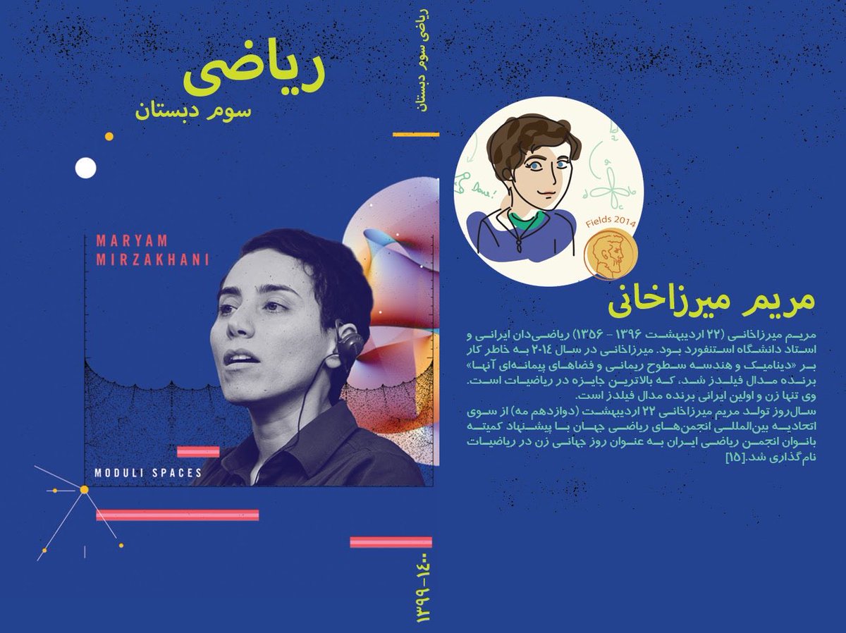 halVlid's tweet photo. مثلا اینجوری 
اندازه خود کتاب درست کردم که بشه کامل روش چسبوند یا جلد کرد. https://t.co/BFhuDavpm2
