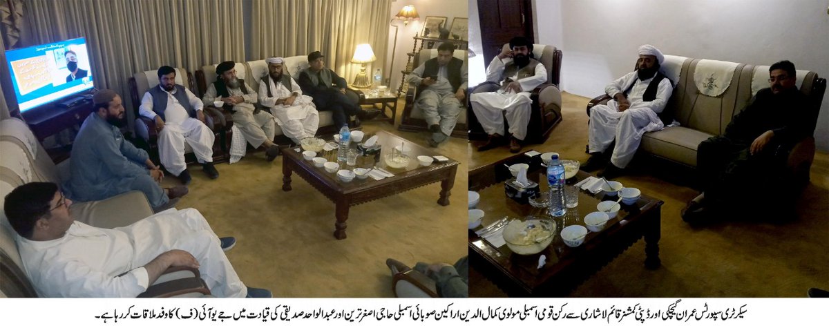 *سیکرٹری سپورٹس عمران گیچکی اور ڈپٹی کمشنر قائم لاشاری سے رکن قومی اسمبلی مولوی کمال الدین اراکین صوبائی اسمبلی حاجی اصغر ترین اور عبدالواحدصدیقی کی قیادت میں جے یو آئی (ف) کا وفد ملاقات کررہا ہے۔*
<a href="/dpr_gob/">Govt. of Balochistan</a> 
<a href="/dcpishin/">Deputy Commissioner Pishin</a> 
<a href="/qaimlashari123/">Qaim Lashari</a> 
<a href="/MirImranGichki1/">Mir Imran Gichki</a>