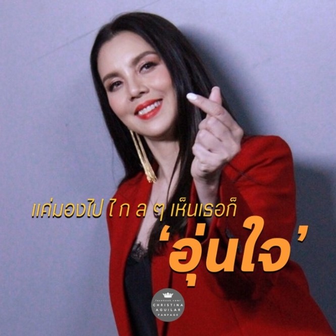 CaguilarFanpage's tweet photo. แม่ก็คือแม่ คนสวยก็คือคนสวย 😍 #ProfilePix ของแฟนเพจนะจ๋า
ติ๊นา คริสติน่า
#ChristinaAguilar #ChristinaAguilarFanPage https://t.co/h88kXP8bqH