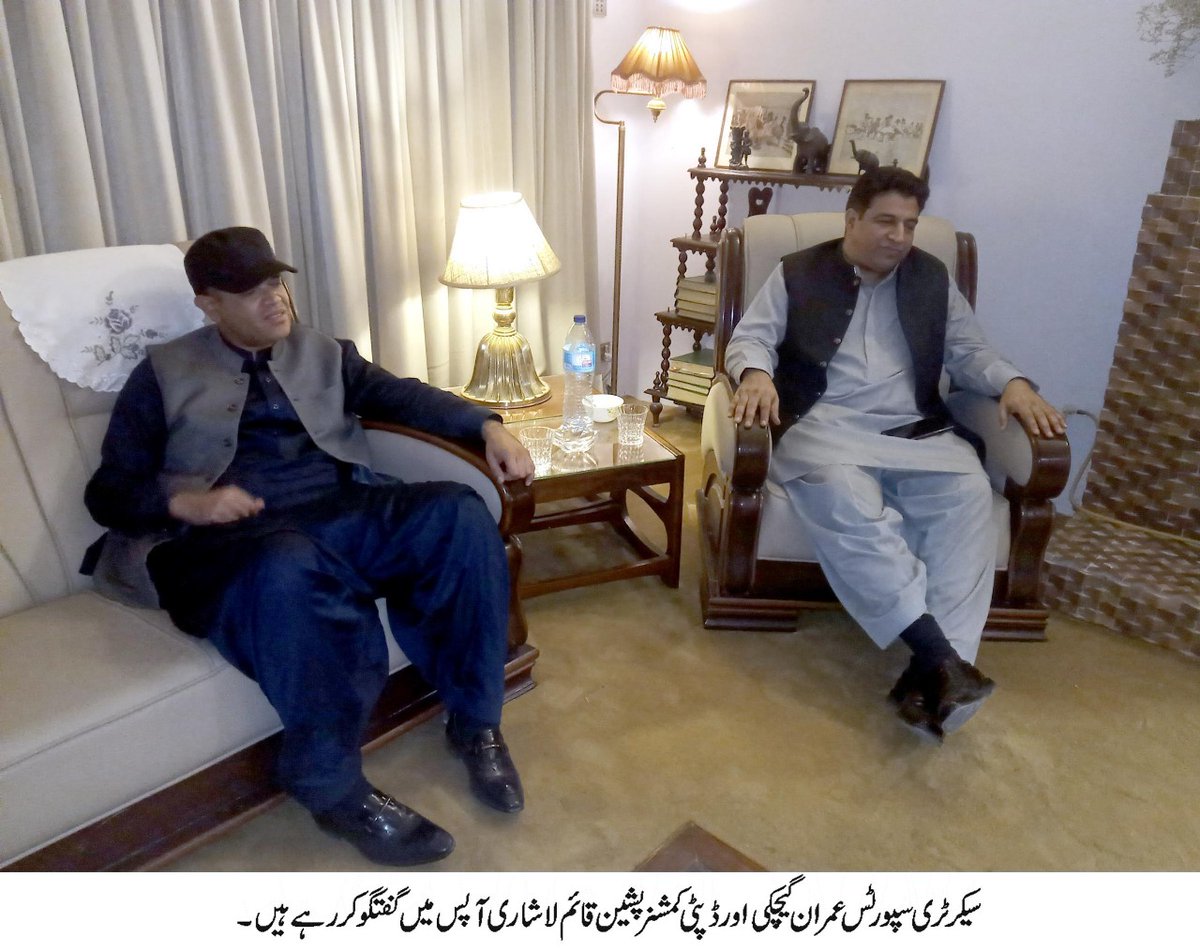 *سیکرٹری سپورٹس عمران گیچکی اور ڈپٹی کمشنر پشین قائم لاشاری آپس میں گفتگو کررہے ہیں۔*
<a href="/dpr_gob/">Govt. of Balochistan</a> 
<a href="/dcpishin/">Deputy Commissioner Pishin</a> 
<a href="/qaimlashari123/">Qaim Lashari</a> 
<a href="/MirImranGichki1/">Mir Imran Gichki</a>