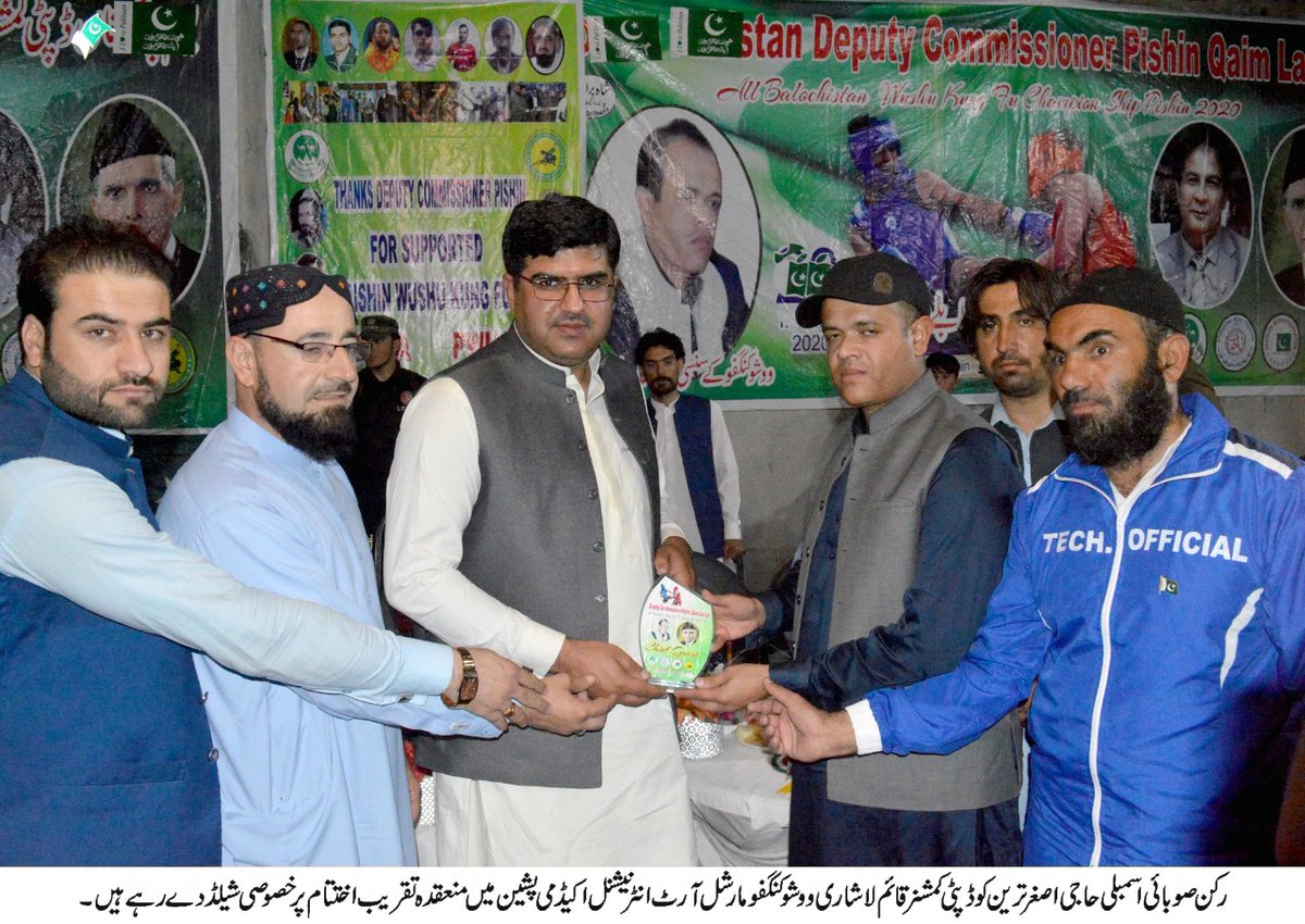 *رکن صوبائی اسمبلی حاجی اصغر ترین کو ڈپٹی کمشنر قائم لاشاری ووشوکنگفومارشل آرٹ انٹرنیشنل اکیڈمی پشین میں منعقدہ تقریب اختتام پر خصوصی شیلڈ دے رہے ہیں۔
<a href="/dpr_gob/">Govt. of Balochistan</a> 
<a href="/dcpishin/">Deputy Commissioner Pishin</a> 
<a href="/qaimlashari123/">Qaim Lashari</a>