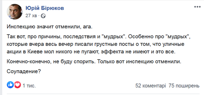 Російські гібридні сили влаштували в Шумах провокацію з безпілотником, - заступник командуючого штабу ООС Бондар - Цензор.НЕТ 2769