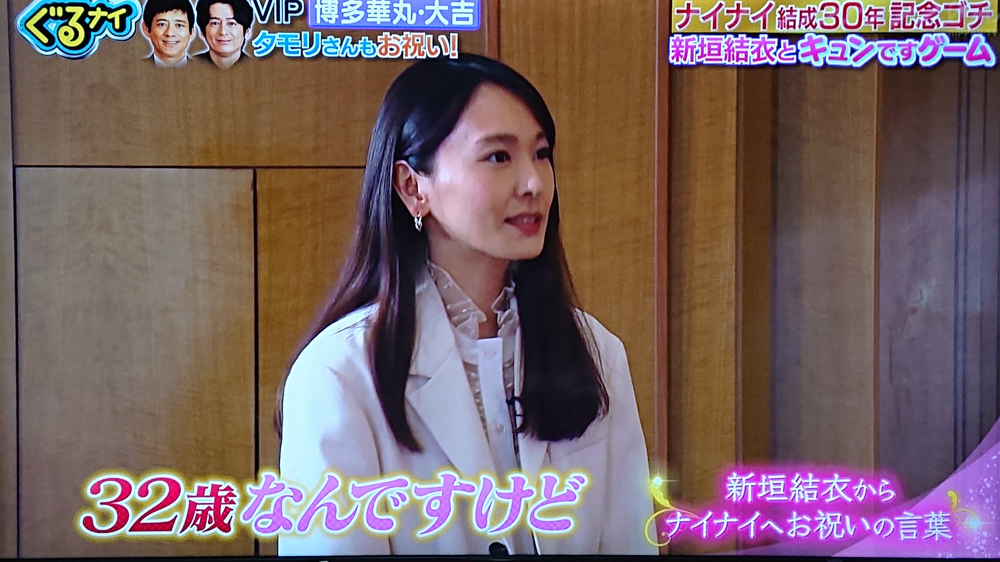 順 ガッキー登場ですっ キュンキュンキュキュキュン ପ ˊᵕˋ ଓପ ˊᵕˋ ଓପ ˊᵕˋ ଓ 小さなキュンです 大きなキュンです みんなでキュンです 楽しかった あっという間だった 新垣結衣 ぐるナイ T Co