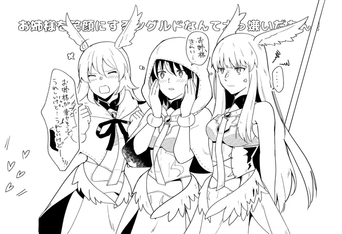 おそくなったけど夏イベのワルキューレがかわいかった絵 