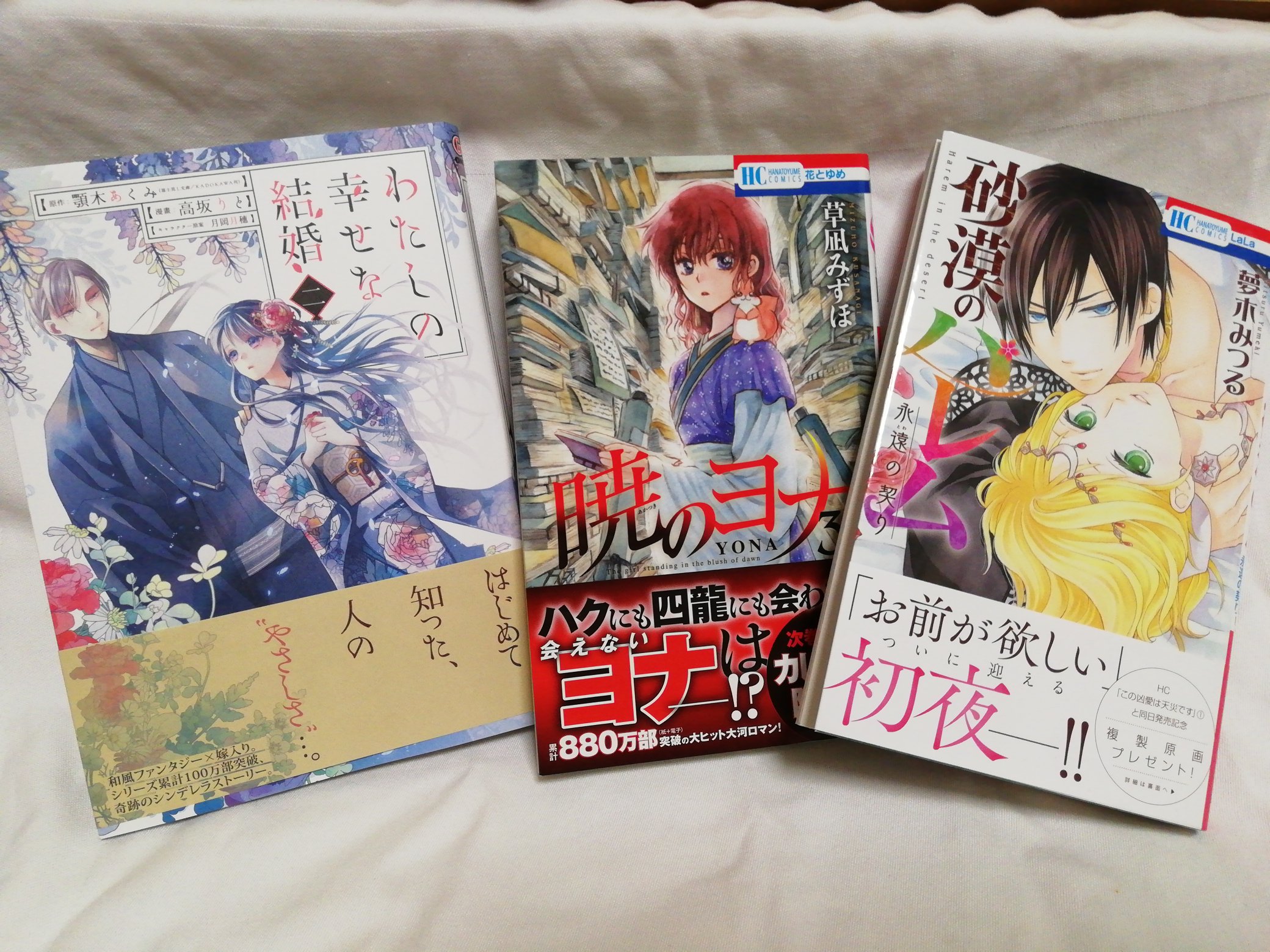 如月ゆすら Twitter Search Twitter